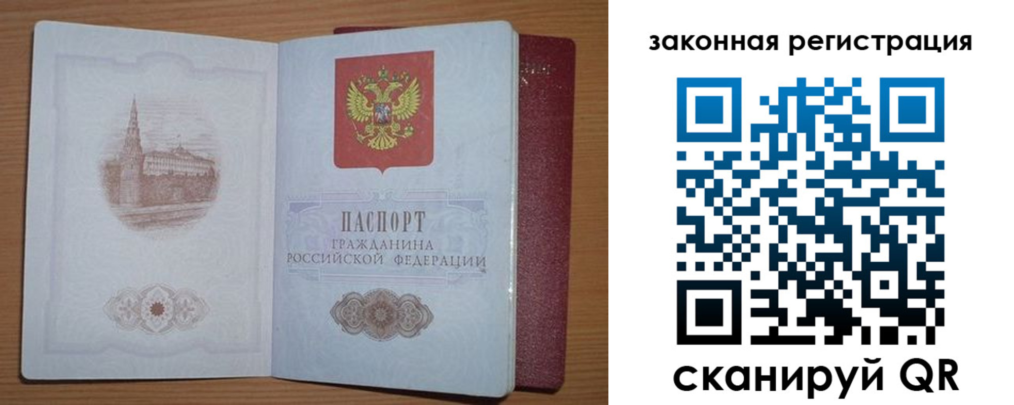 пропишу в квартире в Карачаевске
