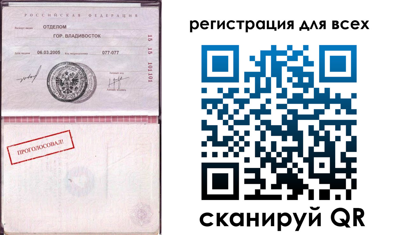 временная регистрация законно в Карачаевске