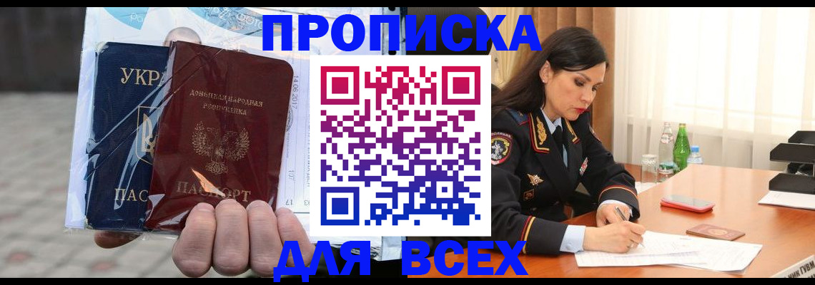 форма 3 в Карачаевске